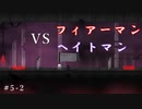 ＃5－2　ひらめきと英語力で進む謎解きゲーム【タイポマン】