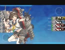 【艦これ 2019夏】E1.ブレスト防衛作戦 – ギミック解除２「DマスA勝利以上」【欧州方面反撃作戦発動！「シングル作戦」】