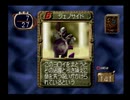 【モンスターファーム2】ジェーノーサイード 079[実況]