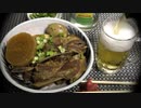 【創作料理】　スペアリブをドレッシングで煮てみる
