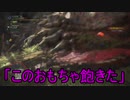【MHW】第2のXXハンター最有力の候補の一人を発見！？