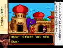 迫真汚Shantae部・日本未発売の裏技.mp1.5