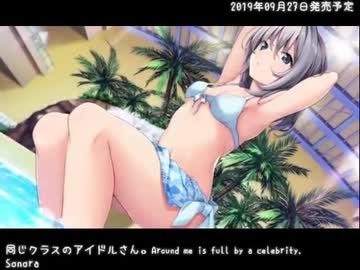 新作エロゲを買いませんか？ (2019年09月版)