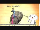 限りなく食べないと死ぬDX [ゆっくり実況]