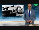ポーランドとギリシャが合わせて1兆ユーロ以上の戦時賠償をドイツに要求w
