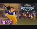 既プレイのためのキングダムハーツBirth by SleepPart4