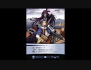 メギド72　ベリト（リジェネレイト） 　キャラストーリー後半