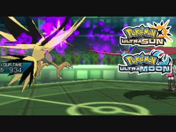【ポケモンUSM】最強トレーナーへの道Act590【サンダー】