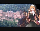 【御城プロジェクトRE】ハイデルベルク城 ボイス集