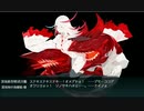 【艦これ】E2甲 ラスト【2019夏】
