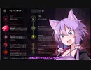 【結月ゆかり_LOL実況】めっちゃ楽しいプレデタージャングルザック【13】【VOICEROID実況プレイ】
