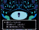 【声真似実況】色々な声でゲーム実況させて頂くDELTARUNE　2‐2