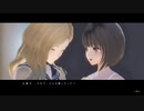 少女が夢を取り戻すために戦うRPG BLUE REFLECTIONを実況Part21