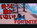 おそらく中級者のフォートナイト実況プレイPart134【Switch版Fortnite】