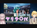 ヤリチ○コウ