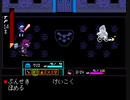【声真似実況】色々な声でゲーム実況させて頂くDELTARUNE　2‐３