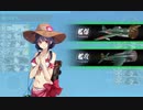 【艦これ 2019夏】E1.ブレスト防衛作戦 - ギミック解除３「KマスS勝利」【欧州方面反撃作戦発動！「シングル作戦」】