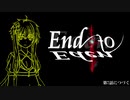 【ボイロTRPG】エンドオブエデン 第6話【DX3rd】