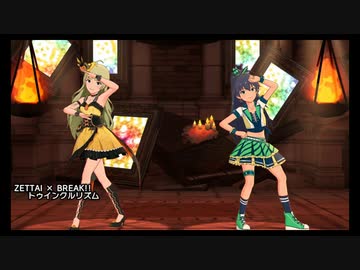 【ミリシタ】帰宅バグ　寒いならちかたないね