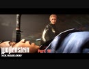 【PC】Wolfenstein Youngblood をやる Part 10【初見】