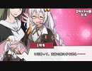 【実卓シノビガミ】花嫁を巡り　その２