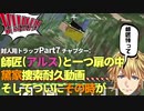 【エビオ 切り抜き】視聴者がどんどん眠りについていく中、黛家を見つけようとがんばるエビオ(耐久動画)｢対人トラップ｣編 part7【にじさんじ エクス・アルビオ Minecraft マイクラ】