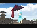 【東方MMD】小傘ちゃんは人を驚かせたい2～リベンジアンブレラ～（東方MMD紙芝居）