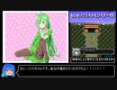 もしもンクエストモンスターズ2 バグあり天界クリアRTA_1時間50分49秒_3/3