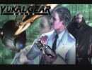 【METAL GEAR RISING】アカネ、たまに斬る！4話後半..【琴葉姉妹実況プレイ】