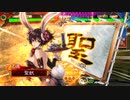【天下統一戦】聖獣戦姫538「こねこになりたい」【三国志大戦】