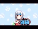 現金 減給うちわを回す生徒会長の図