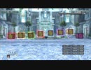 【実況】ロストオデッセイ #82