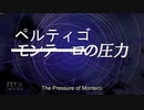 【EXVS2】まろテーロはんせーよー　part52