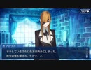 勇者が往く！　FGO１部を越えたので２部初見実況　part65