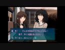【実況】青春時代に帰ってアマガミをやりまSHOW Part9