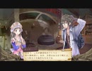 中級者錬金術士を目指します！！ #21【トトリのアトリエ】