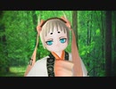 【MMD鬼徹】風になれ～みどりのために～