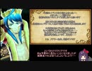 【メギド72】とりあえずソロモンの永遠の冒険譚【死邪本ギガスE-3】