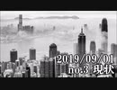 ショートサーキット出張版読み上げ動画4915