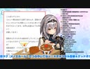 5万円スパチャに興奮しておしっこ漏らす白銀ノエル【ASMR】