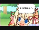 ふるふる　☆４　タマリロ