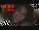 #06【ADV】月峰隆一のTelling Lies