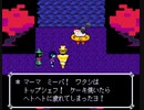 【声真似実況】色々な声でゲーム実況させて頂くDELTARUNE　2‐5