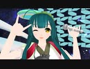 【東北ずん子】星間飛行 【歌うボイスロイド＆第五回ひじき祭  】