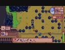 【StardewValley】牧場ゲー マルチ実況プレイ118