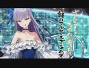 勇者が往く！　FGO【ラスベガス御前試合】実況　part19