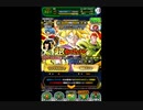 （スマホゲーム)超DOKKANフェス　変身悟飯目指して
