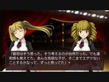 【実況】うみねこのなく頃に散 真実と幻想の夜想曲【Part49】