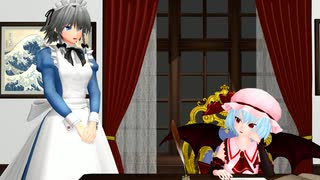 【東方MMD】主と従者【MMD紙芝居】