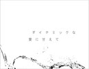 HYBRIDを歌ってみました【紫條紅輝】